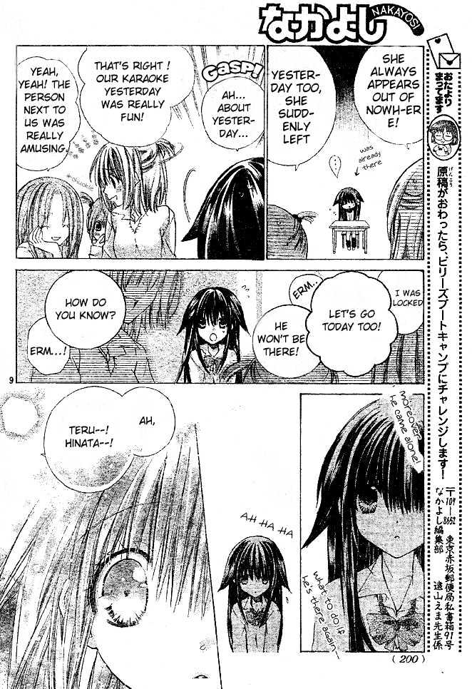 Koko Ni Iru Yo! Chapter 2 #9