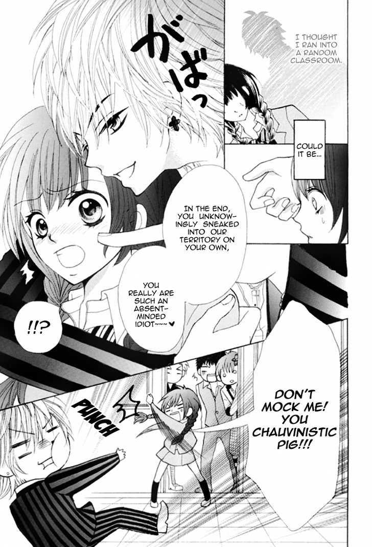Kiss Me Host-Gumi Chapter 1 #16