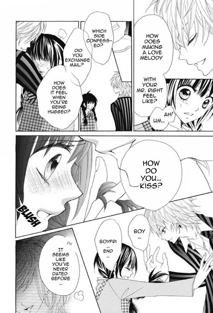 Kiss Me Host-Gumi Chapter 1 #33