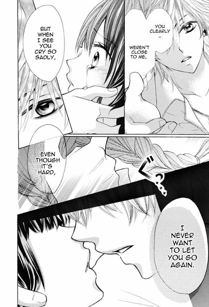 Kiss Me Host-Gumi Chapter 1 #39