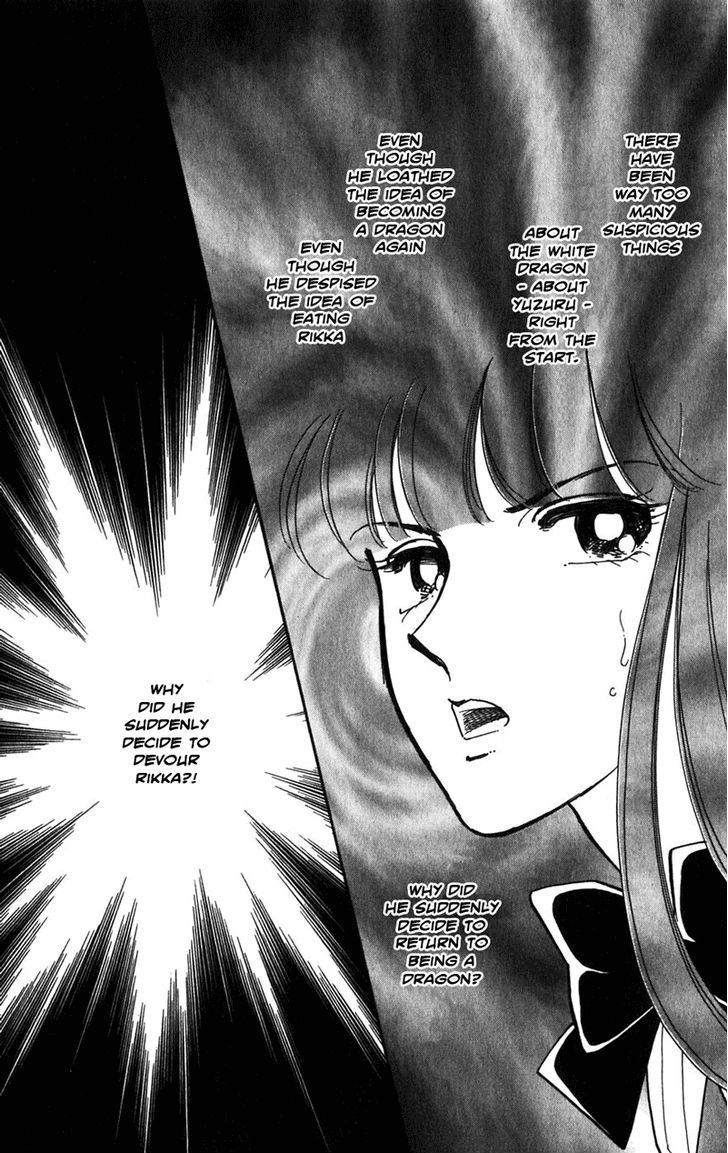 Mizu Ni Sumu Hana Chapter 20 #59