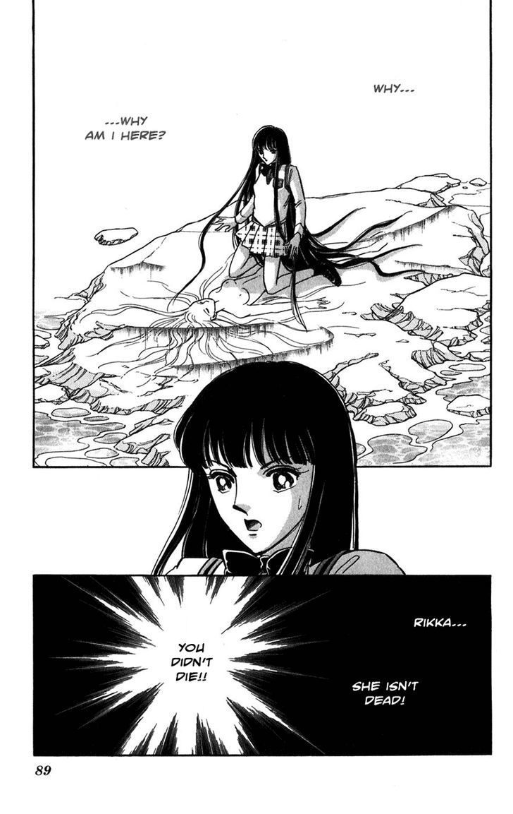 Mizu Ni Sumu Hana Chapter 20 #83