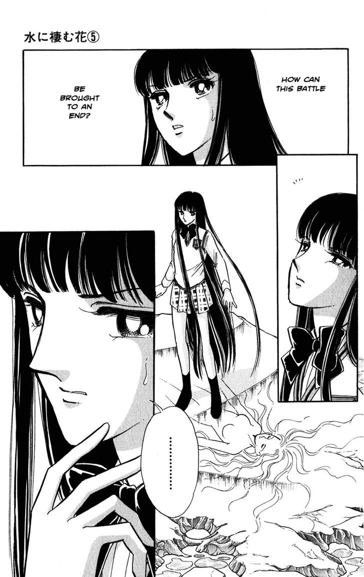 Mizu Ni Sumu Hana Chapter 20 #98