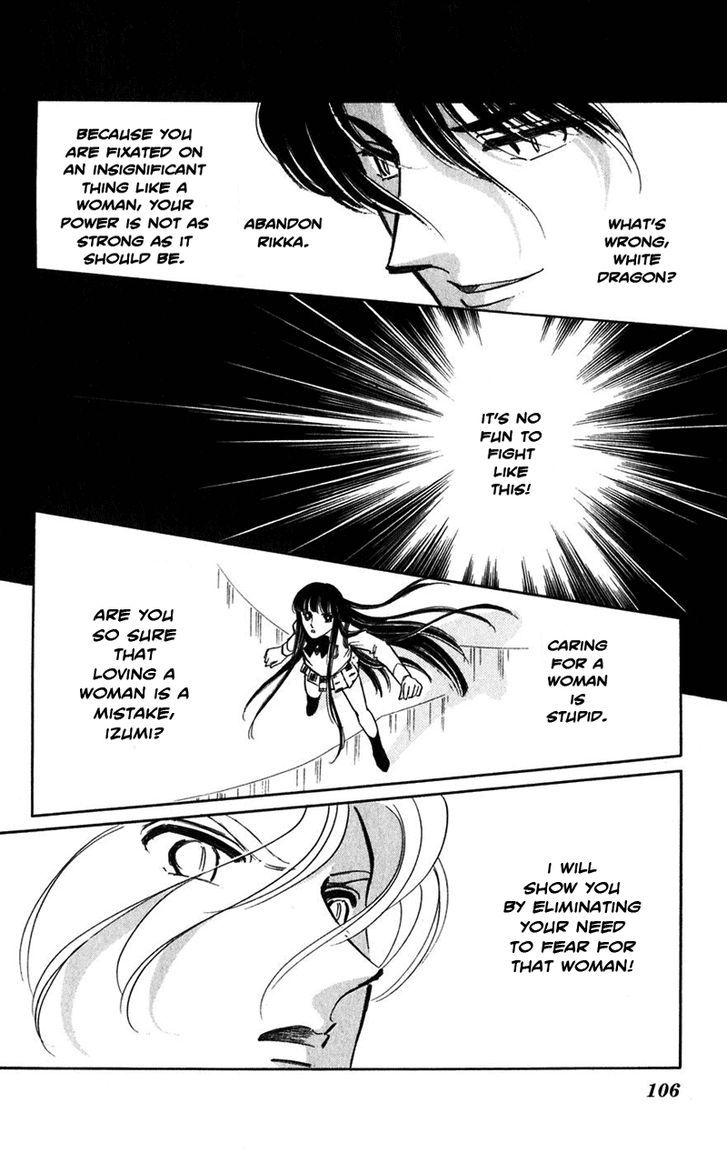 Mizu Ni Sumu Hana Chapter 20 #99