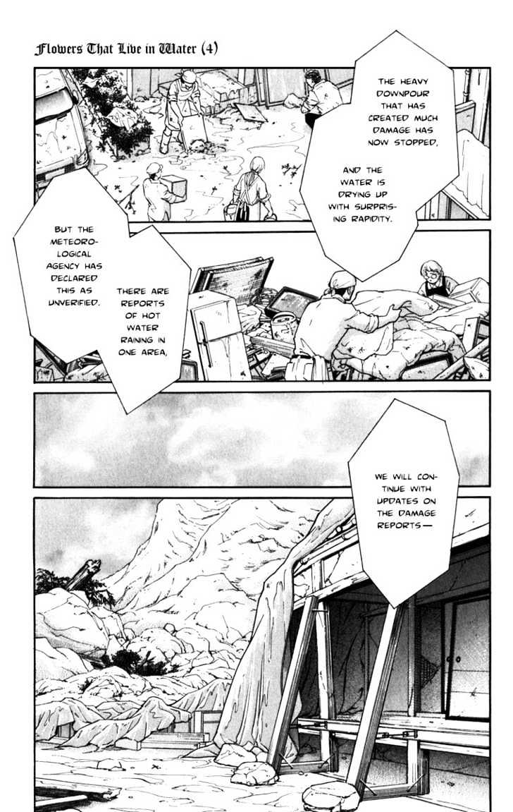 Mizu Ni Sumu Hana Chapter 15 #26