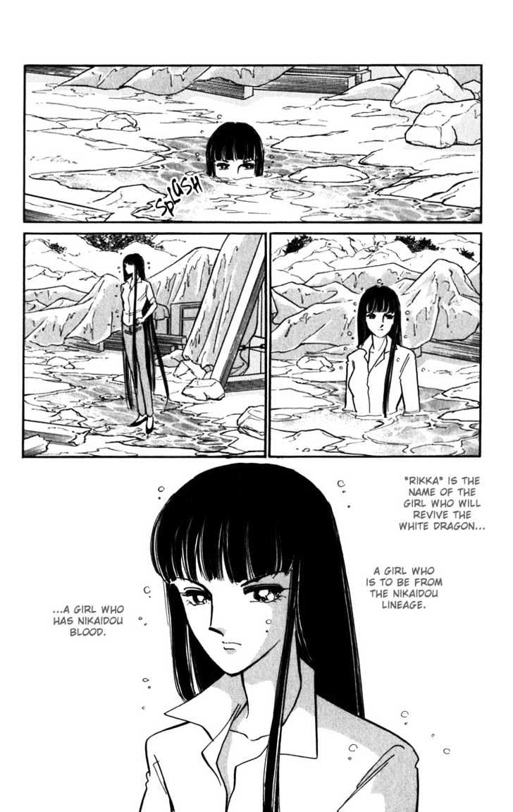 Mizu Ni Sumu Hana Chapter 15 #27