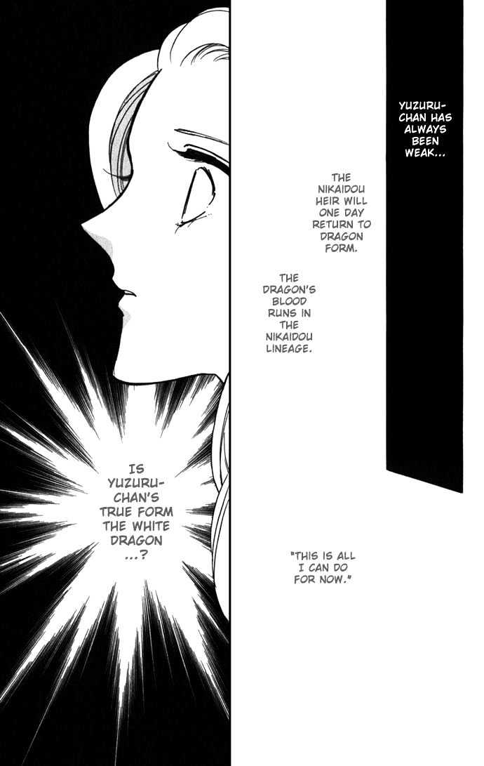 Mizu Ni Sumu Hana Chapter 15 #34