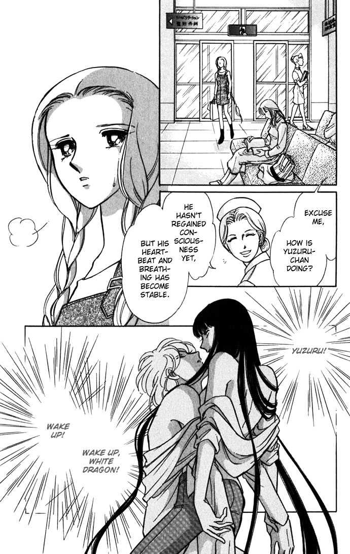 Mizu Ni Sumu Hana Chapter 16 #9