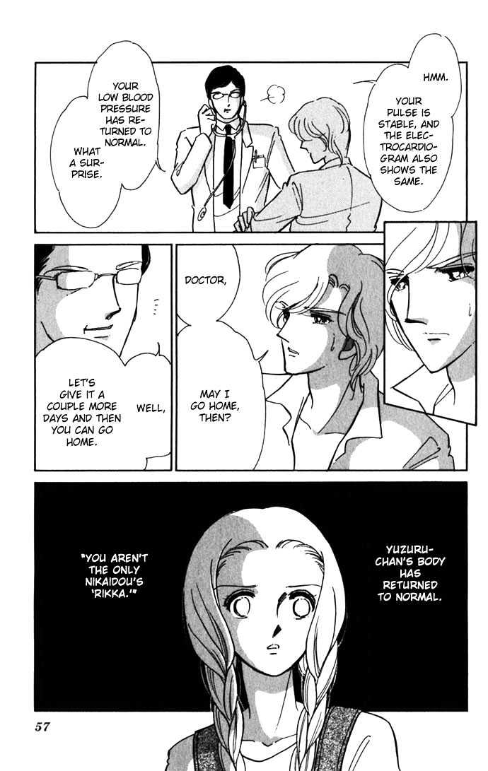 Mizu Ni Sumu Hana Chapter 16 #17