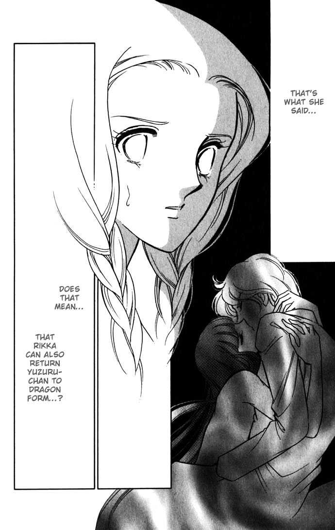 Mizu Ni Sumu Hana Chapter 16 #18