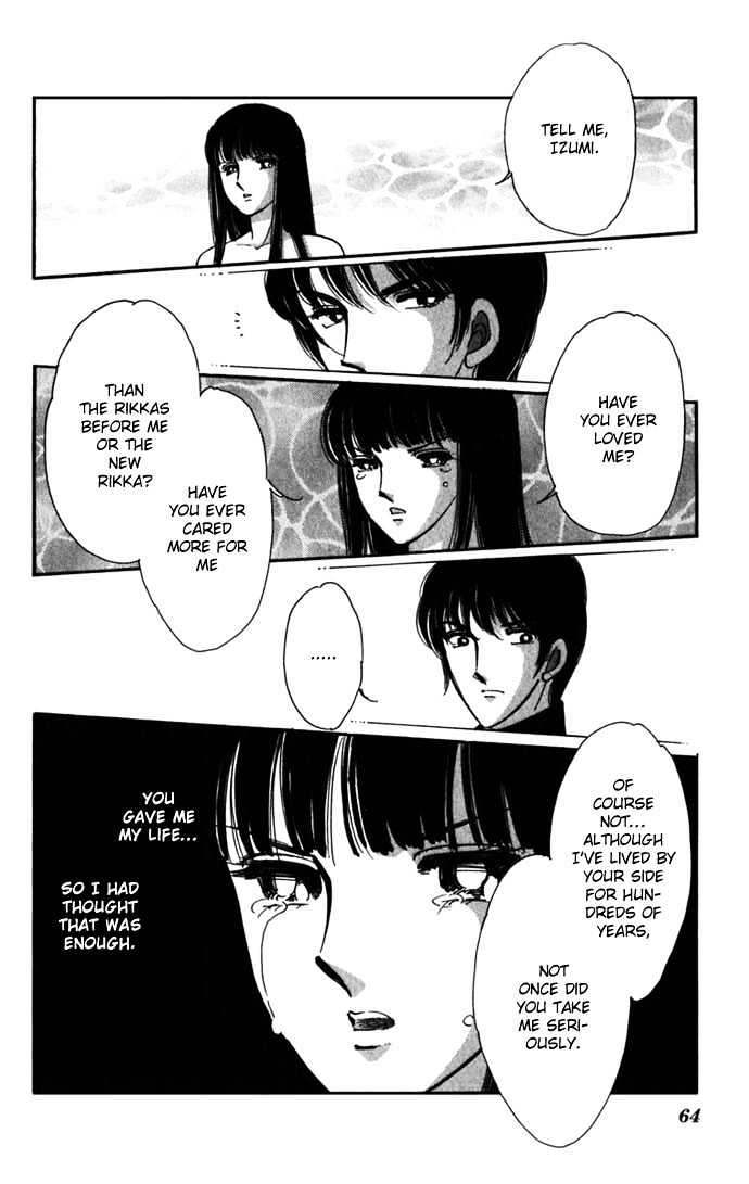 Mizu Ni Sumu Hana Chapter 16 #24