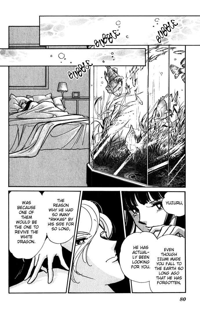 Mizu Ni Sumu Hana Chapter 16 #40