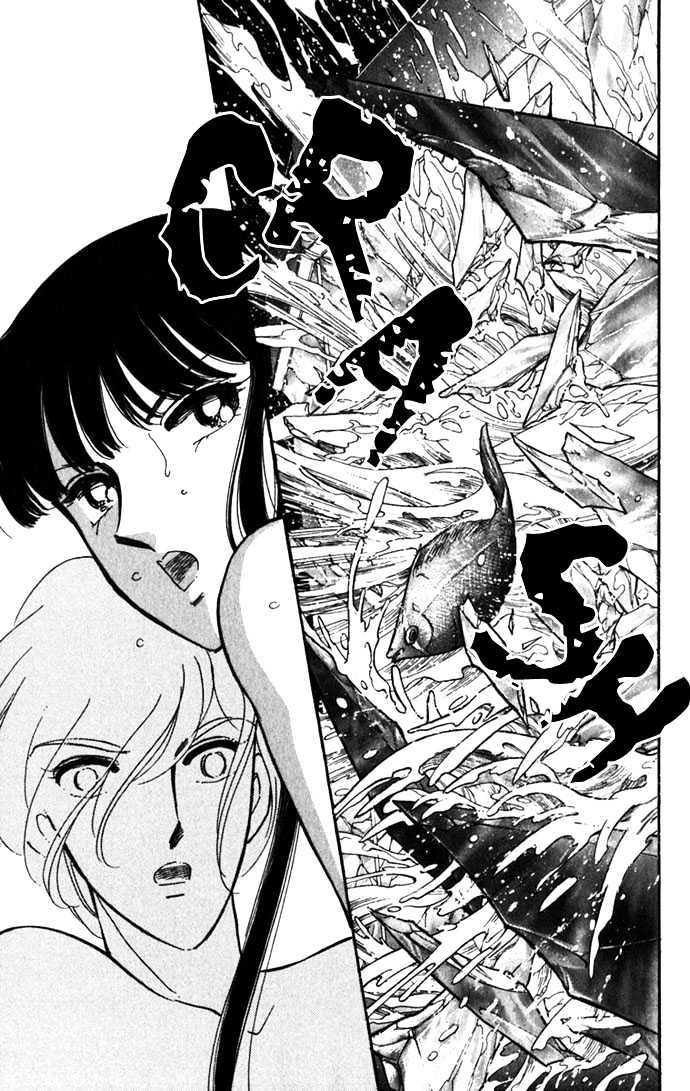 Mizu Ni Sumu Hana Chapter 16 #49