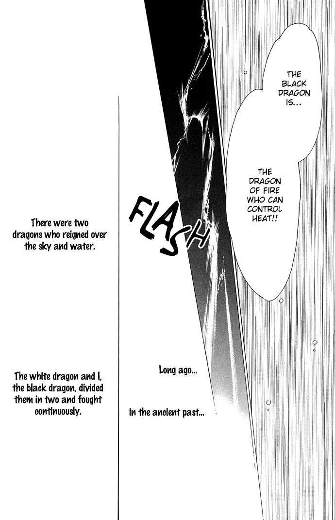 Mizu Ni Sumu Hana Chapter 13 #17