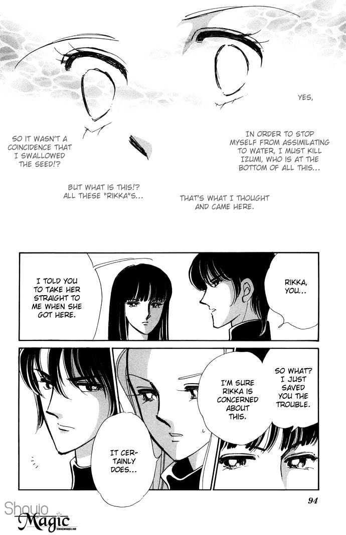 Mizu Ni Sumu Hana Chapter 12 #18