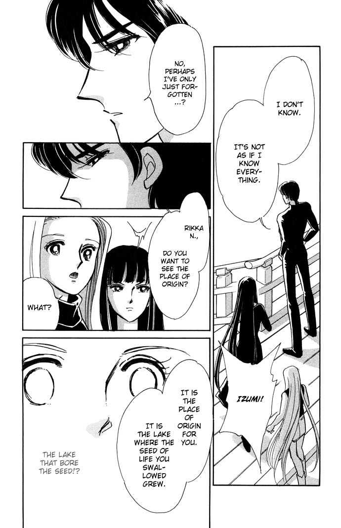 Mizu Ni Sumu Hana Chapter 12 #23