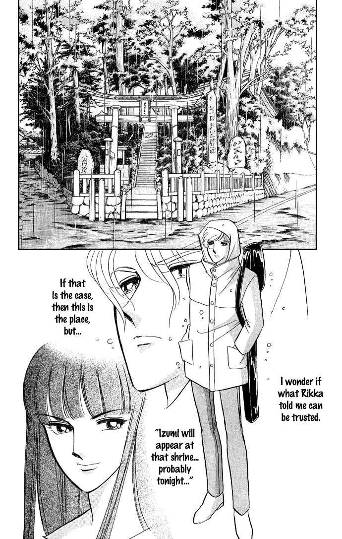 Mizu Ni Sumu Hana Chapter 7 #11