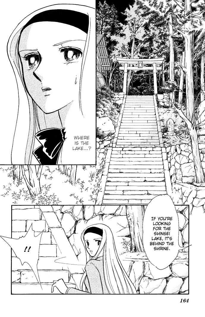 Mizu Ni Sumu Hana Chapter 9 #19