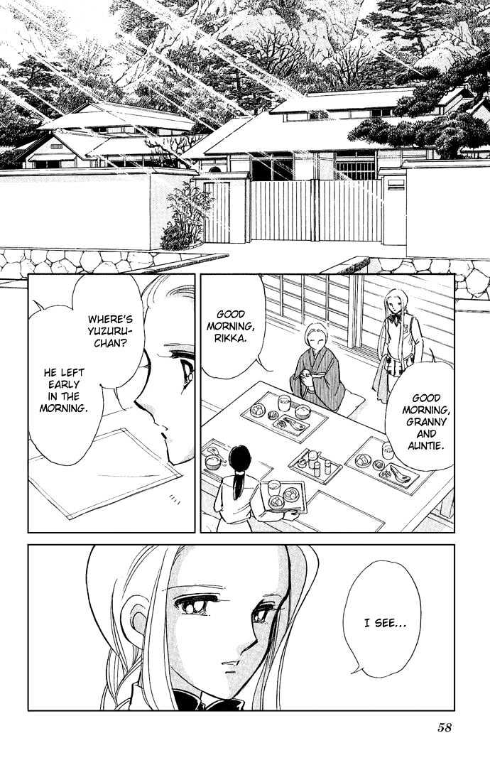 Mizu Ni Sumu Hana Chapter 6 #12