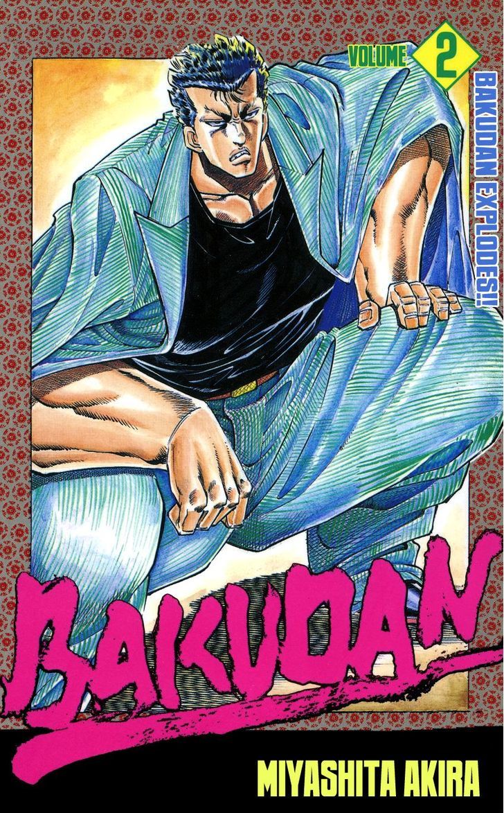 Bakudan (Miyashita Akira) Chapter 9 #1