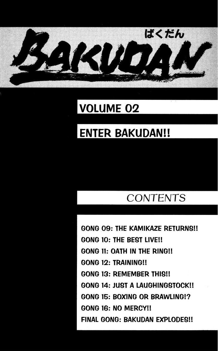 Bakudan (Miyashita Akira) Chapter 9 #5
