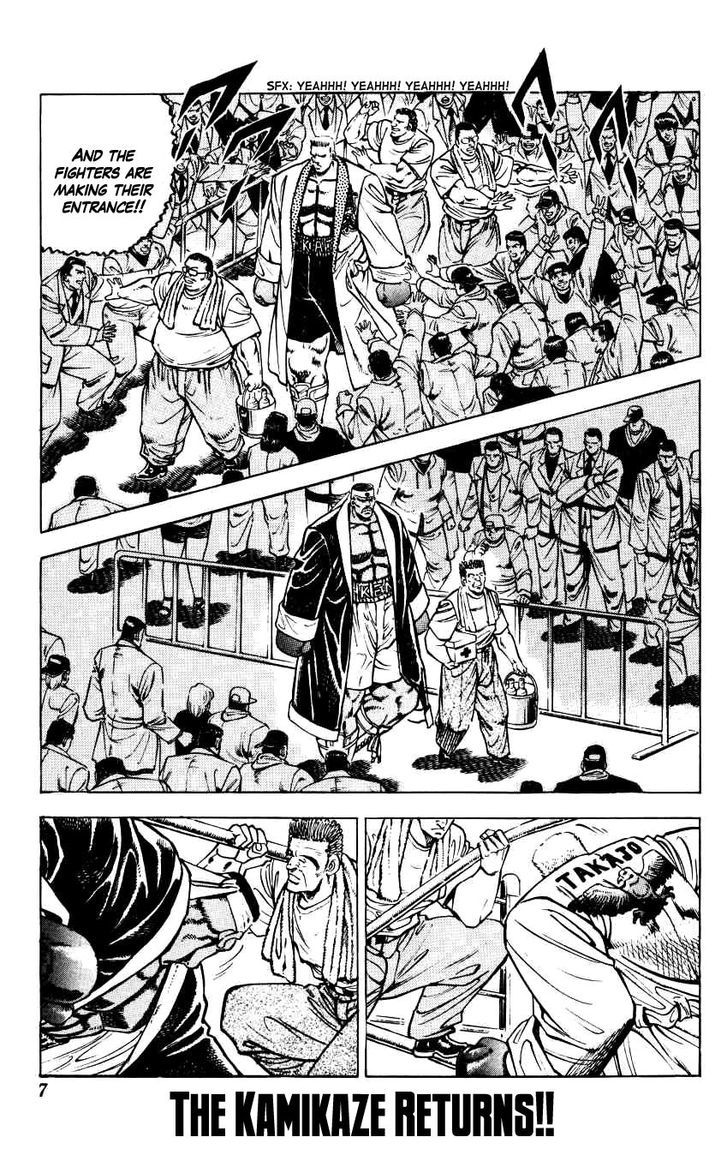 Bakudan (Miyashita Akira) Chapter 9 #6