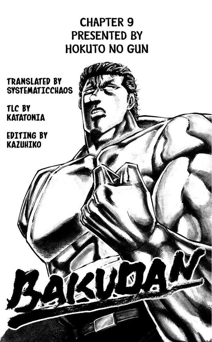 Bakudan (Miyashita Akira) Chapter 9 #29