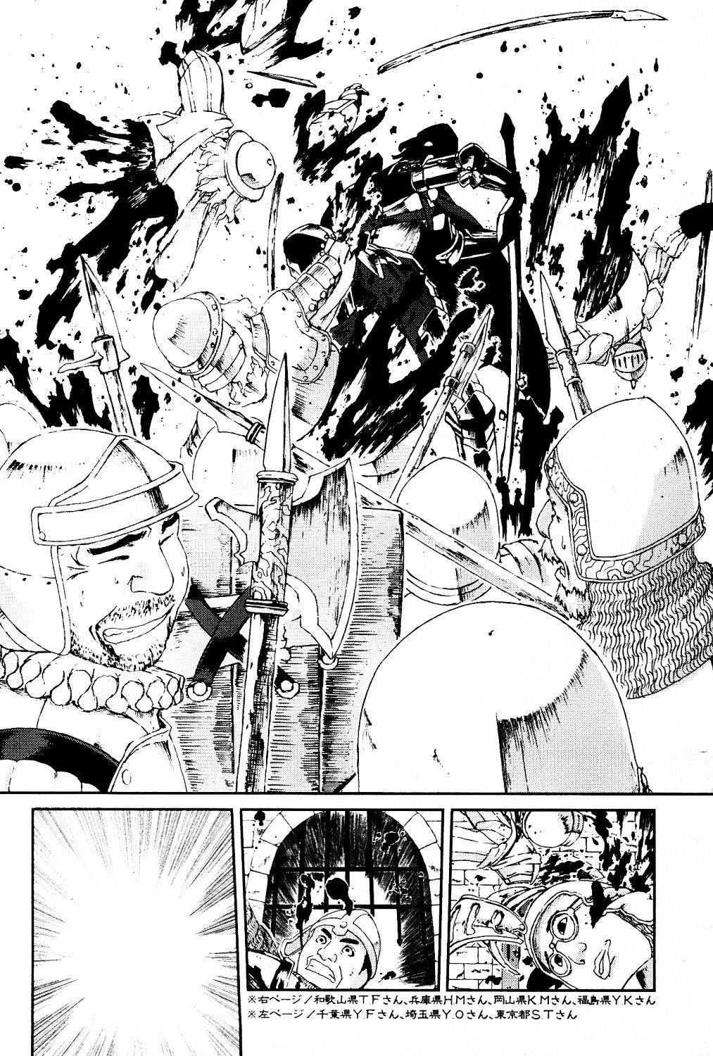 Knights Chapter 24 #3