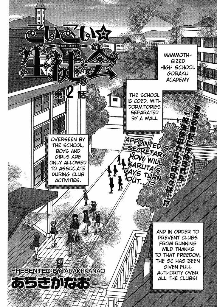 Koi-Koi Seitokai Chapter 2 #3