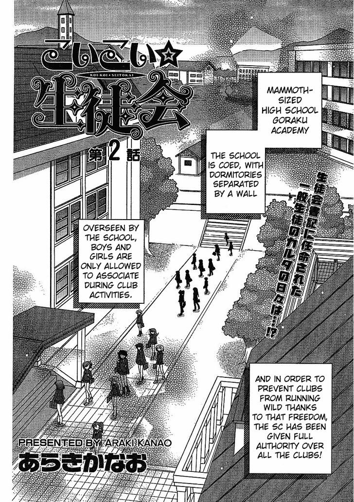 Koi-Koi Seitokai Chapter 2 #4