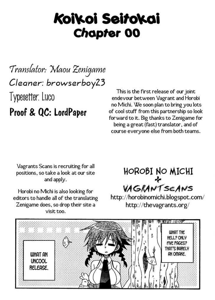 Koi-Koi Seitokai Chapter 0 #6