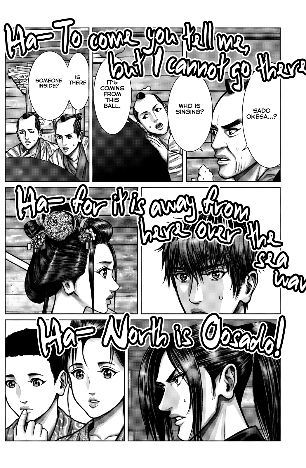 Gantz:e Chapter 3 #15