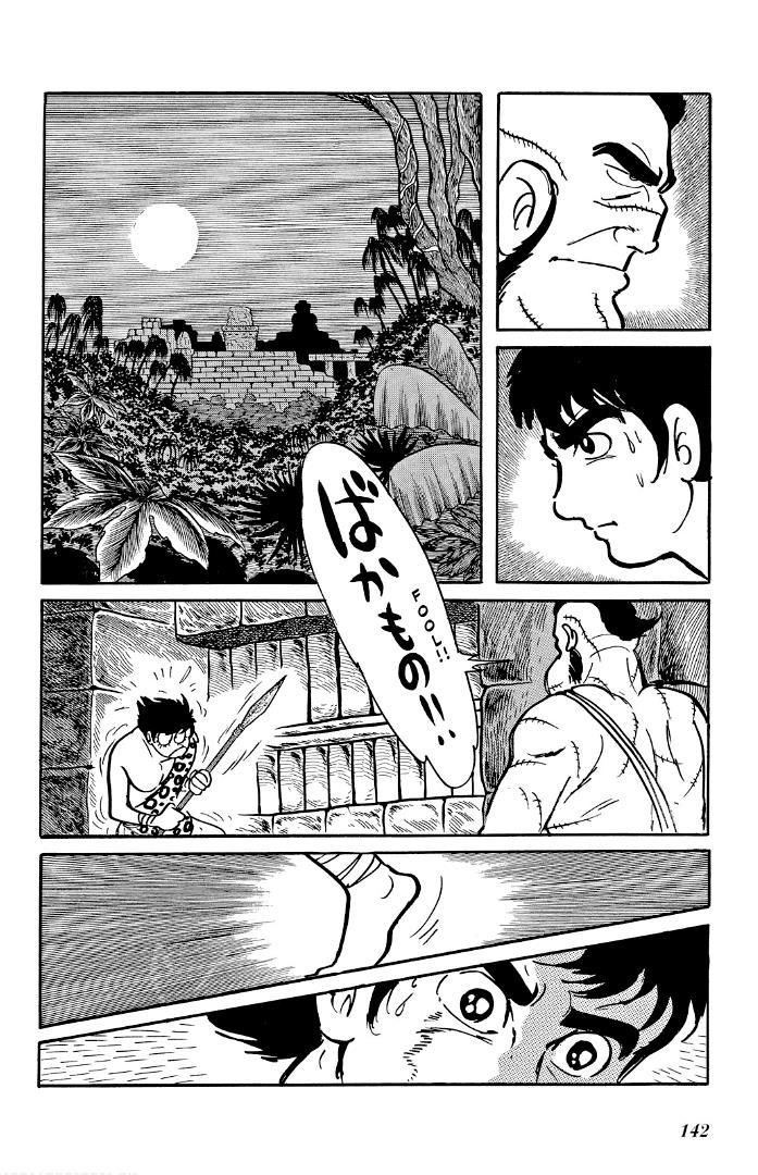 Cave Boy Ryu Chapter 8 #9