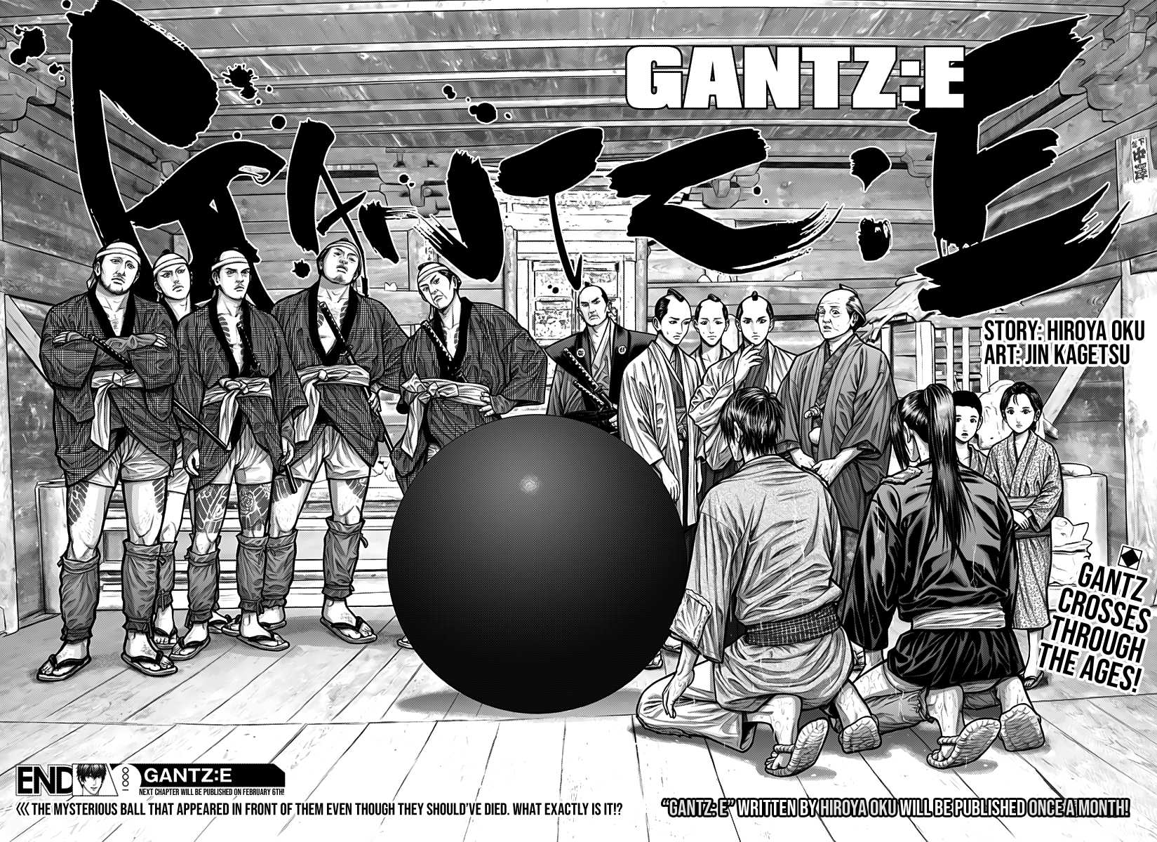 Gantz:e Chapter 1 #41