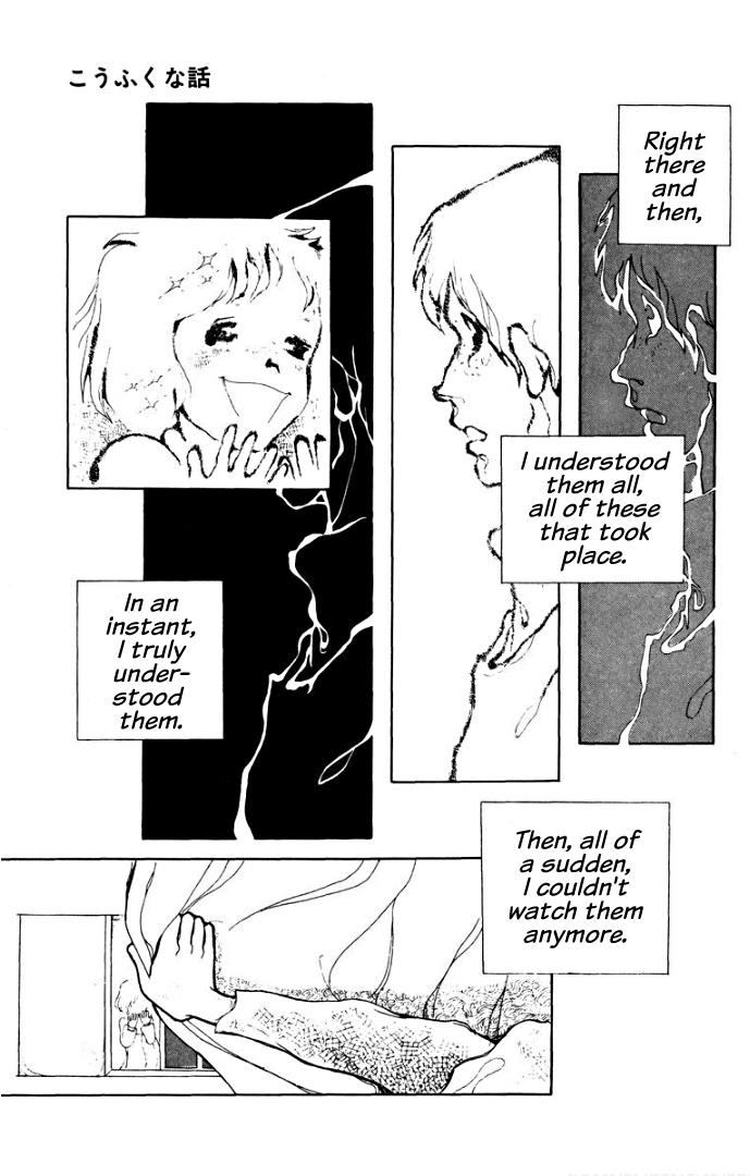 Rain (Kimura Minori) Chapter 7 #9