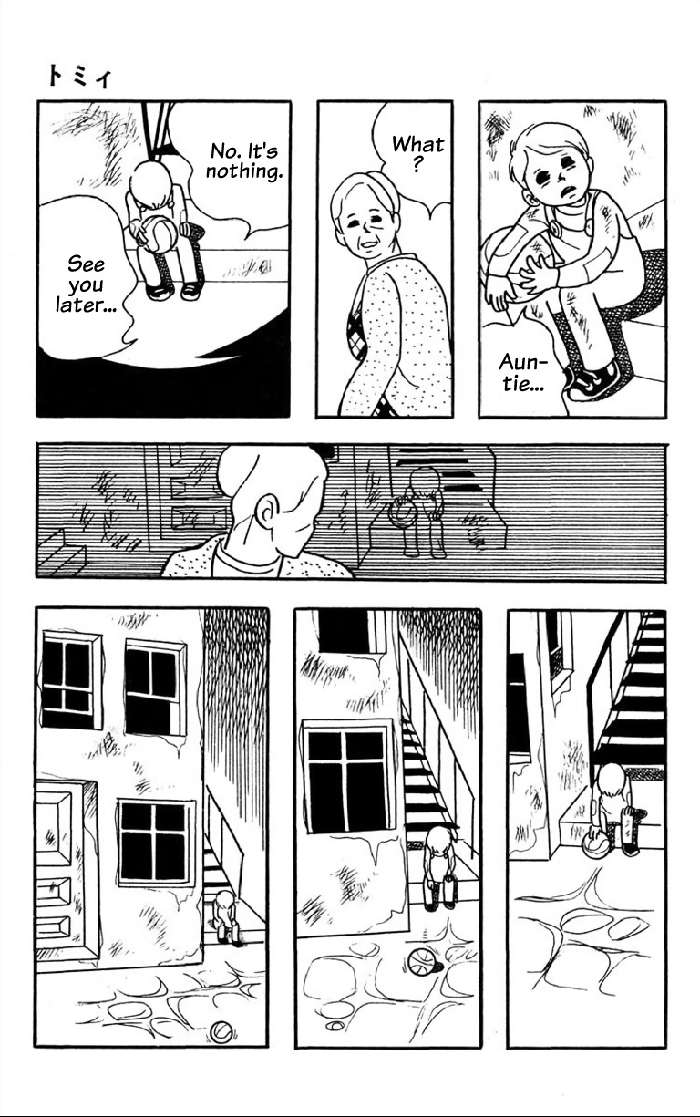 Rain (Kimura Minori) Chapter 2 #15
