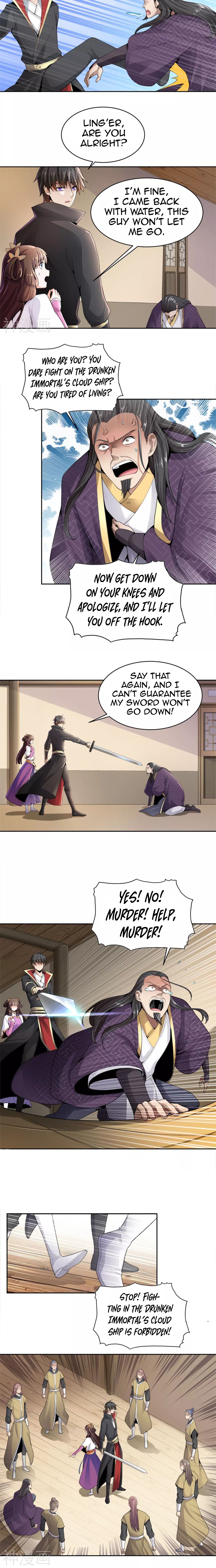 One Sword Reigns Supreme Chapter 17 #4