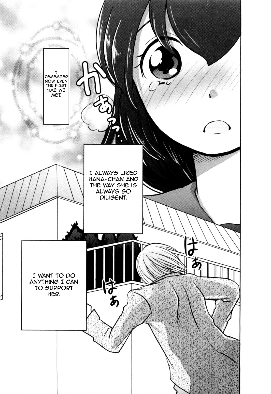 Yome Ga Loli Tte Do Yo!? Chapter 6 #7