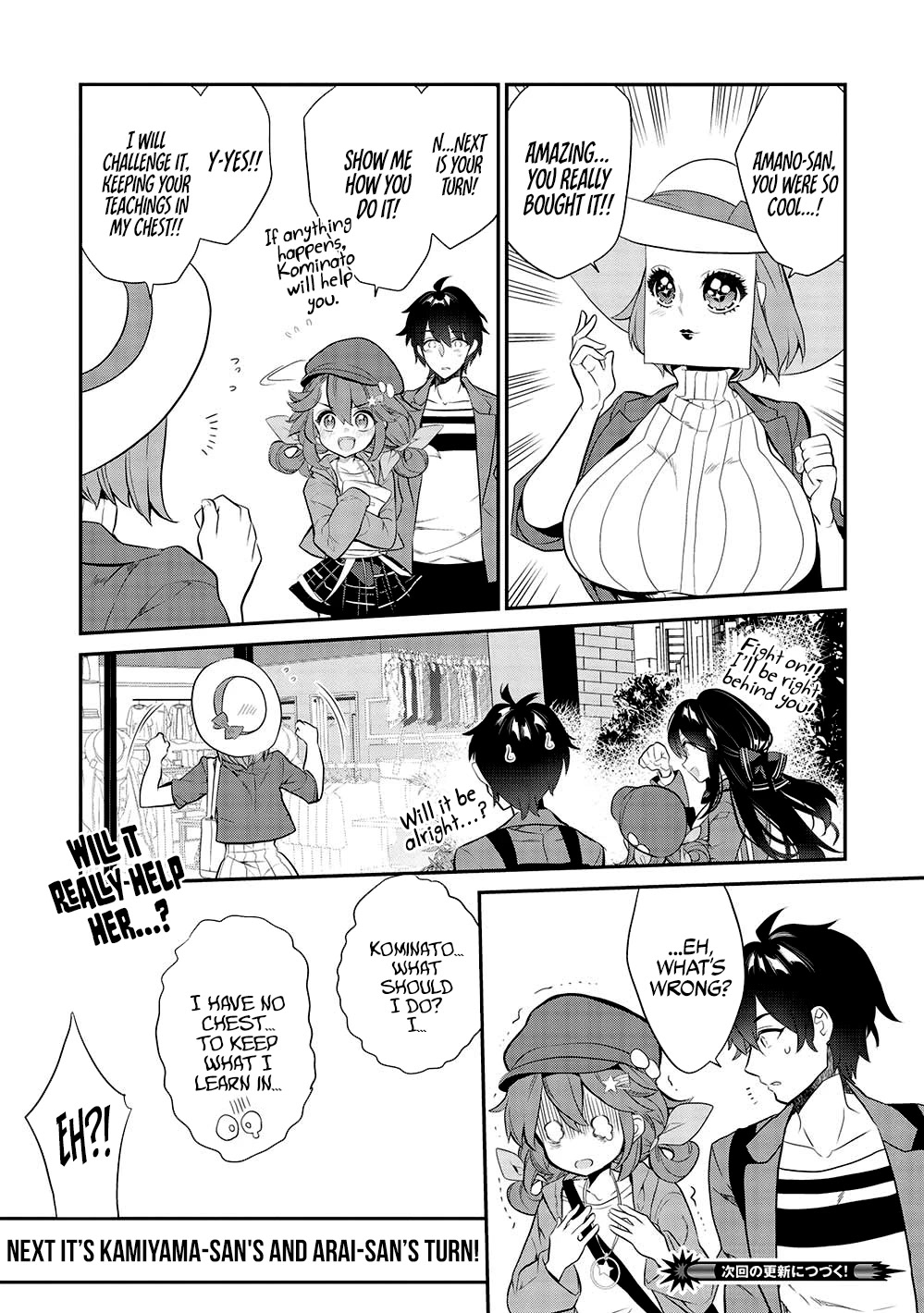 What's Under Kamiyama-San's Paper Bag? Chapter 10 #17