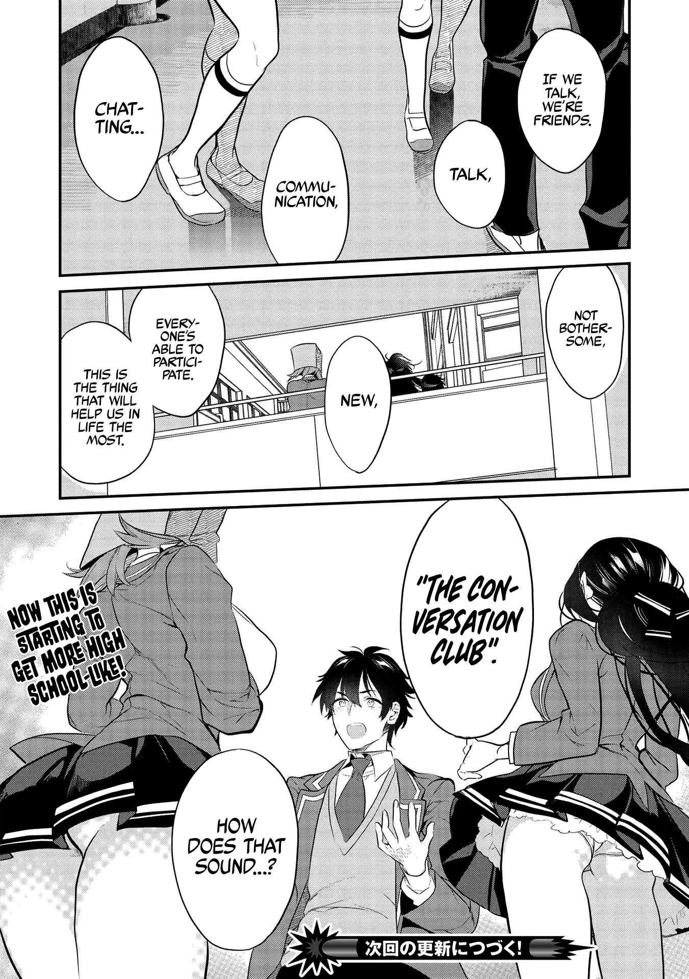 What's Under Kamiyama-San's Paper Bag? Chapter 4 #23