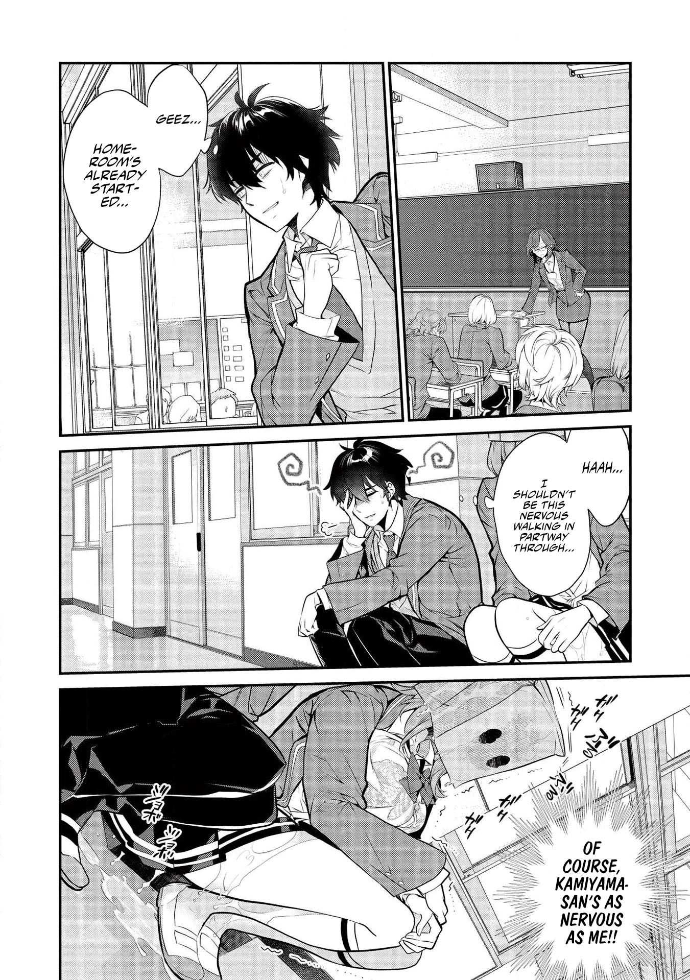 What's Under Kamiyama-San's Paper Bag? Chapter 3 #3