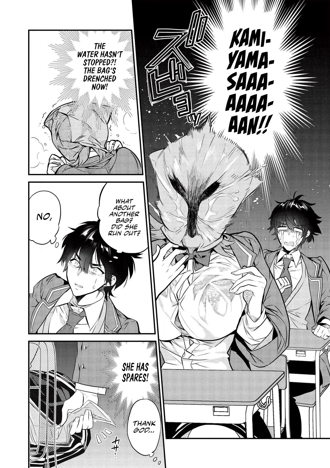 What's Under Kamiyama-San's Paper Bag? Chapter 3 #7