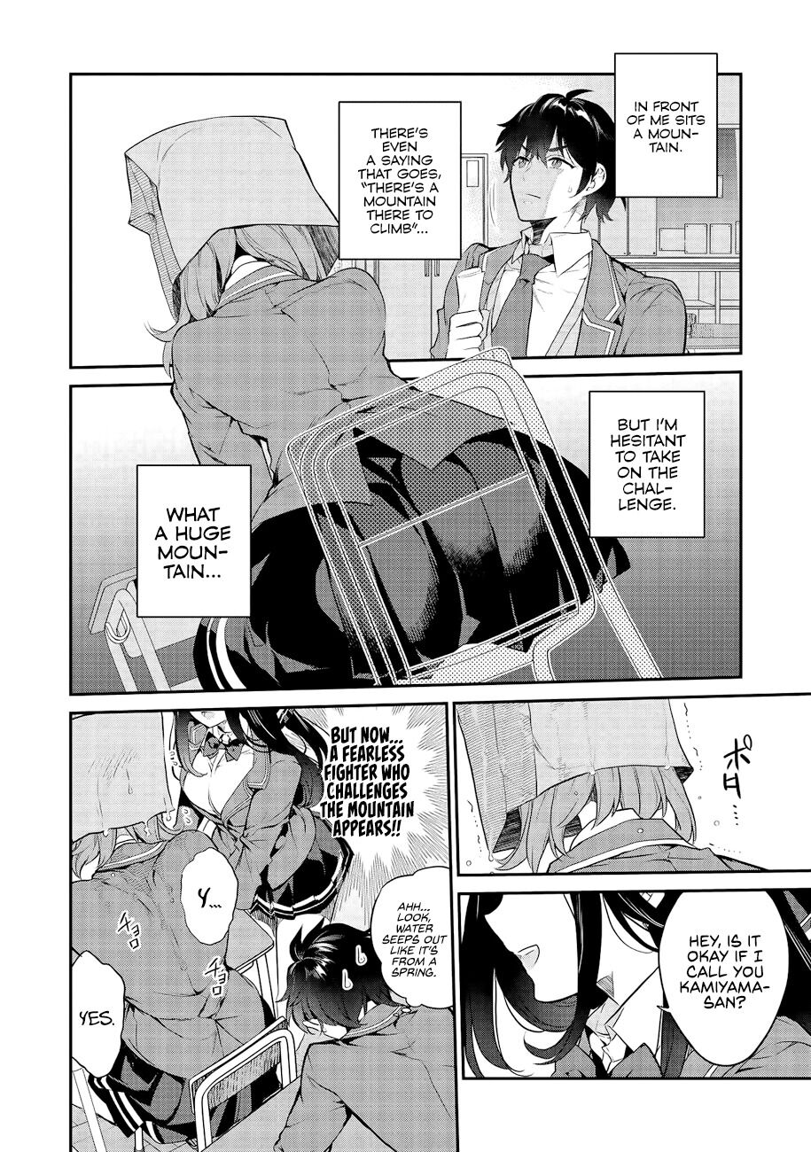 What's Under Kamiyama-San's Paper Bag? Chapter 2 #3