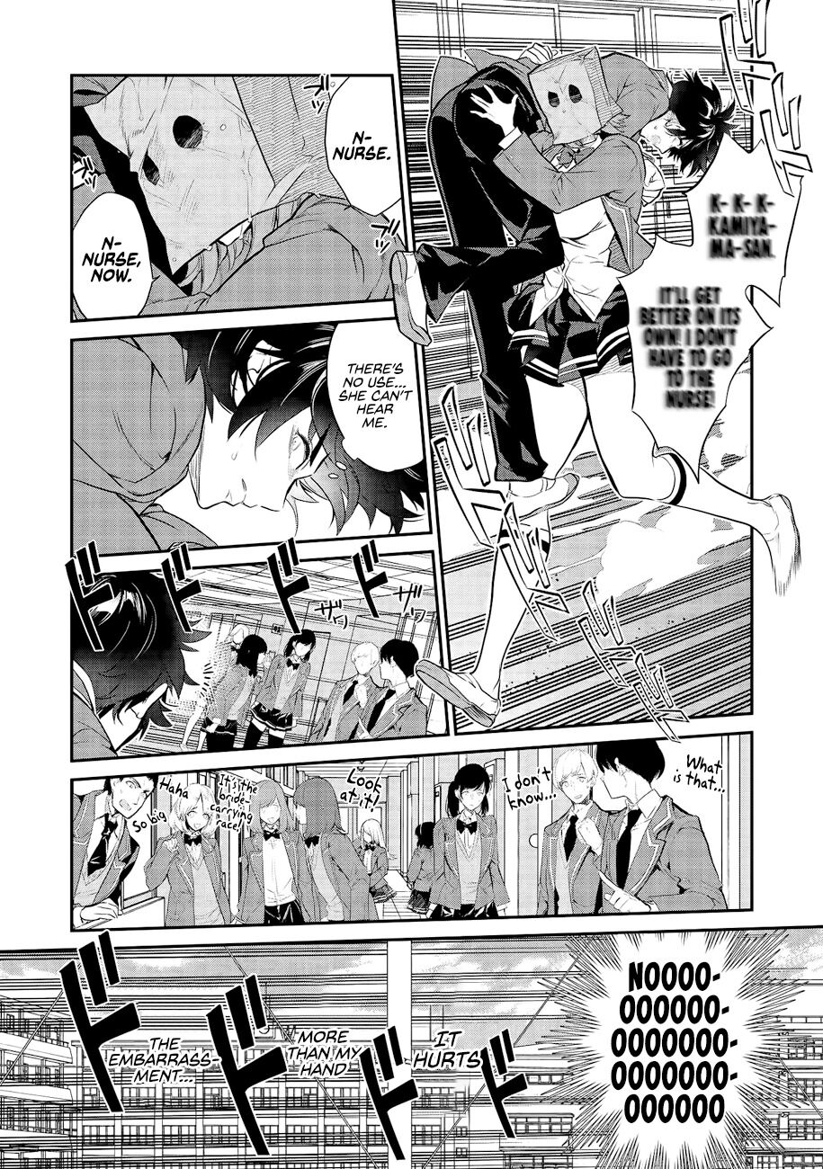 What's Under Kamiyama-San's Paper Bag? Chapter 2 #14