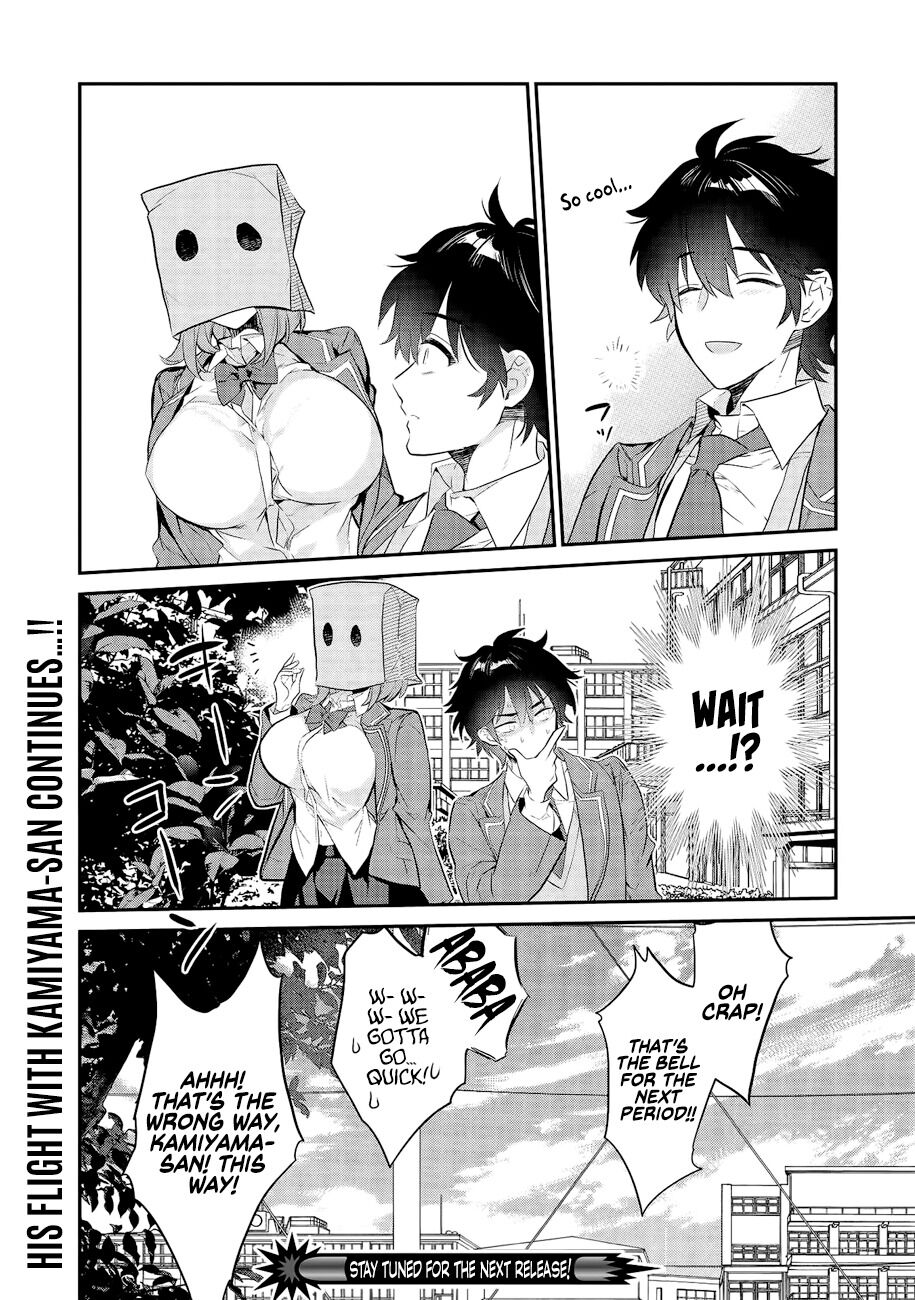 What's Under Kamiyama-San's Paper Bag? Chapter 2 #23