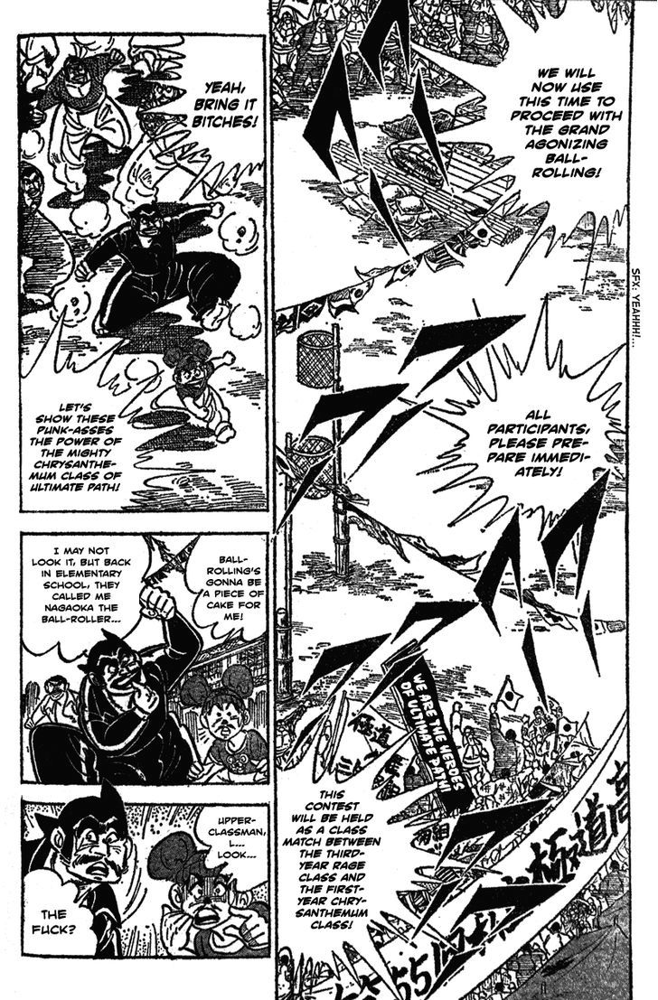 Shiritsu Kiwamemichi Koukou Chapter 30 #3
