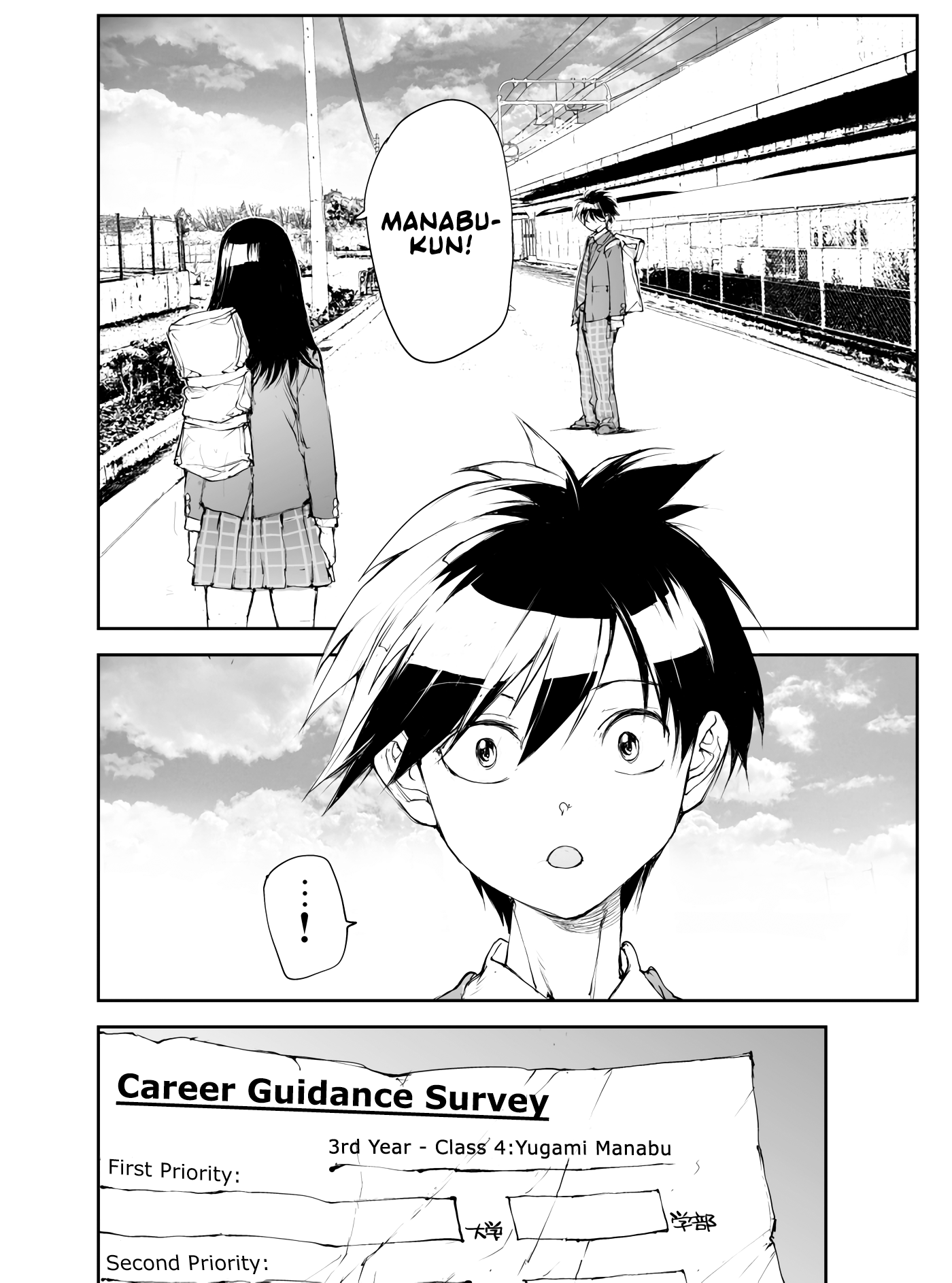 Shed! Ryugasaki-San Chapter 117 #4