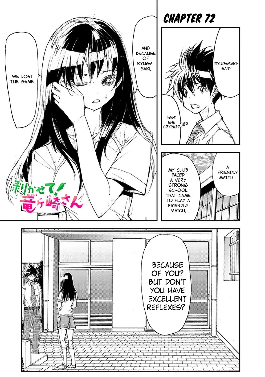 Shed! Ryugasaki-San Chapter 72 #1