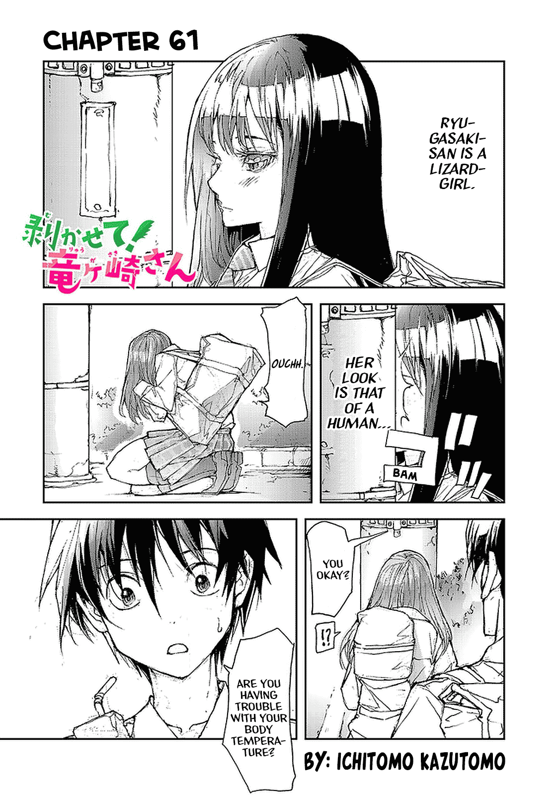 Shed! Ryugasaki-San Chapter 61 #1