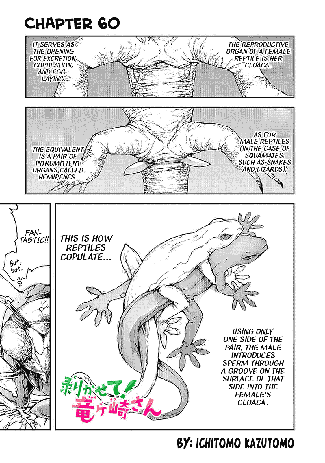 Shed! Ryugasaki-San Chapter 60 #1